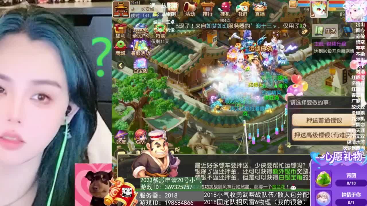 2018唱歌的勇武菜猪/点唱主播 第3段