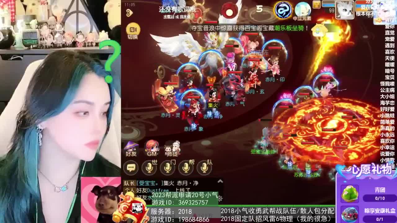 2018唱歌的勇武菜猪/点唱主播 第5段