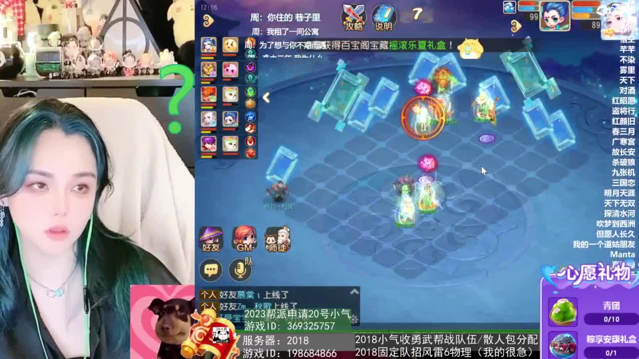 2018唱歌的勇武菜猪/点唱主播 第7段