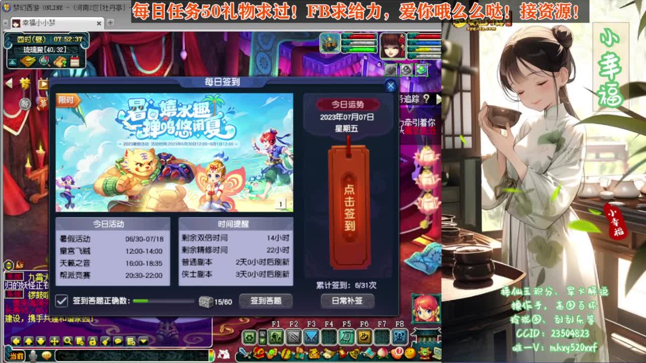 接资源❤专业安全效率 第1段