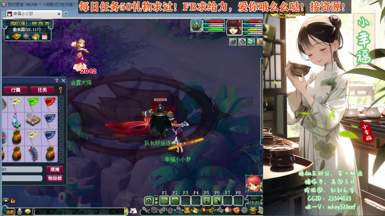 接资源❤专业安全效率 第2段