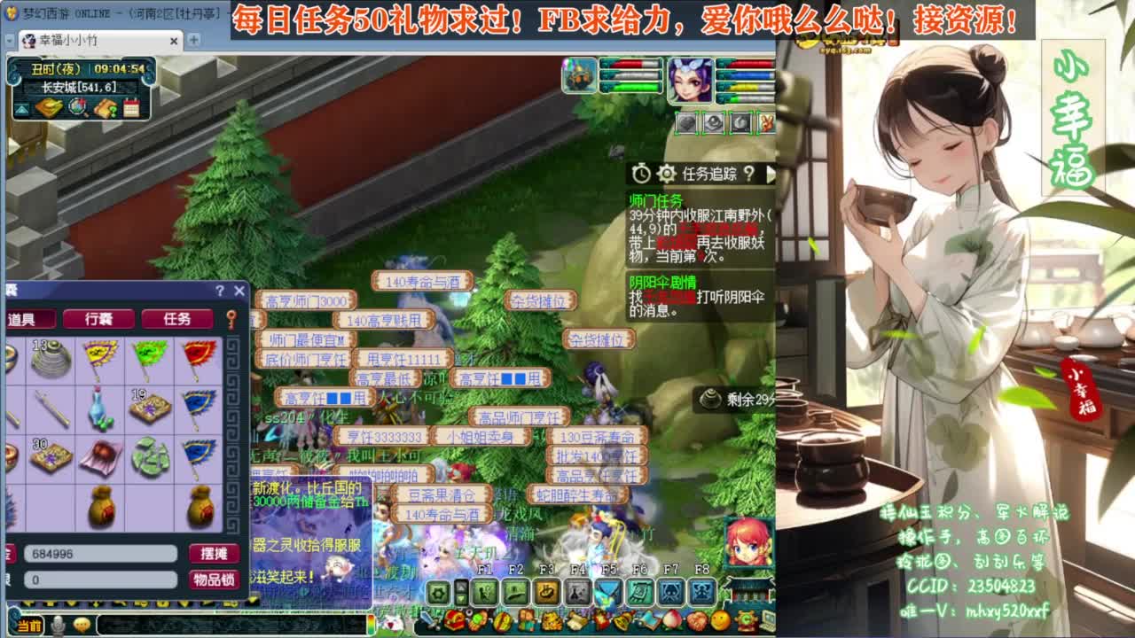 接资源❤专业安全效率 第3段