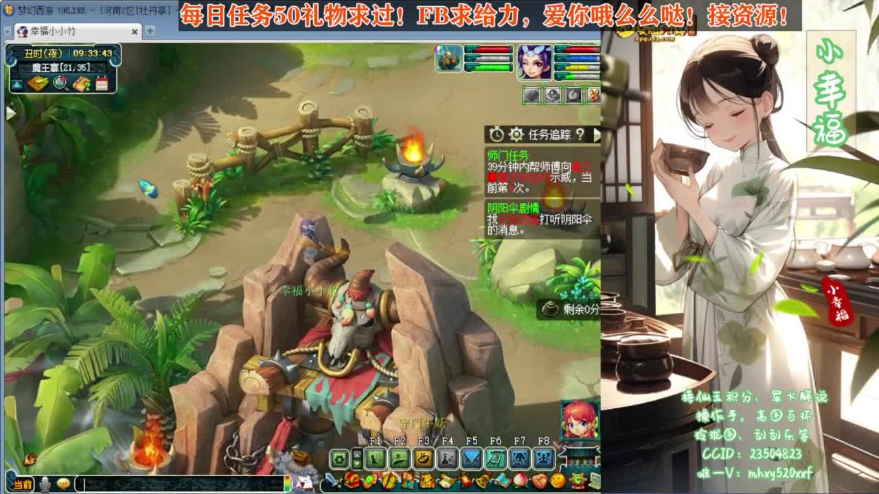 接资源❤专业安全效率 第4段