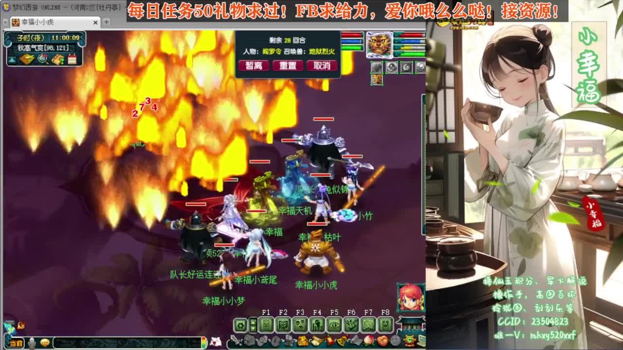 接资源❤专业安全效率 第7段