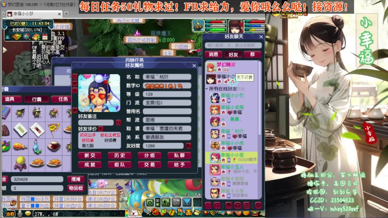 接资源❤专业安全效率 第8段