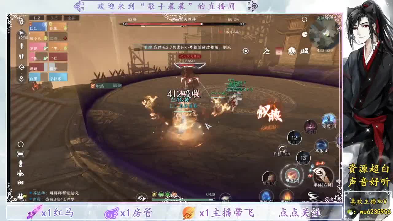 接舞阳，免费配内功！ 第1段