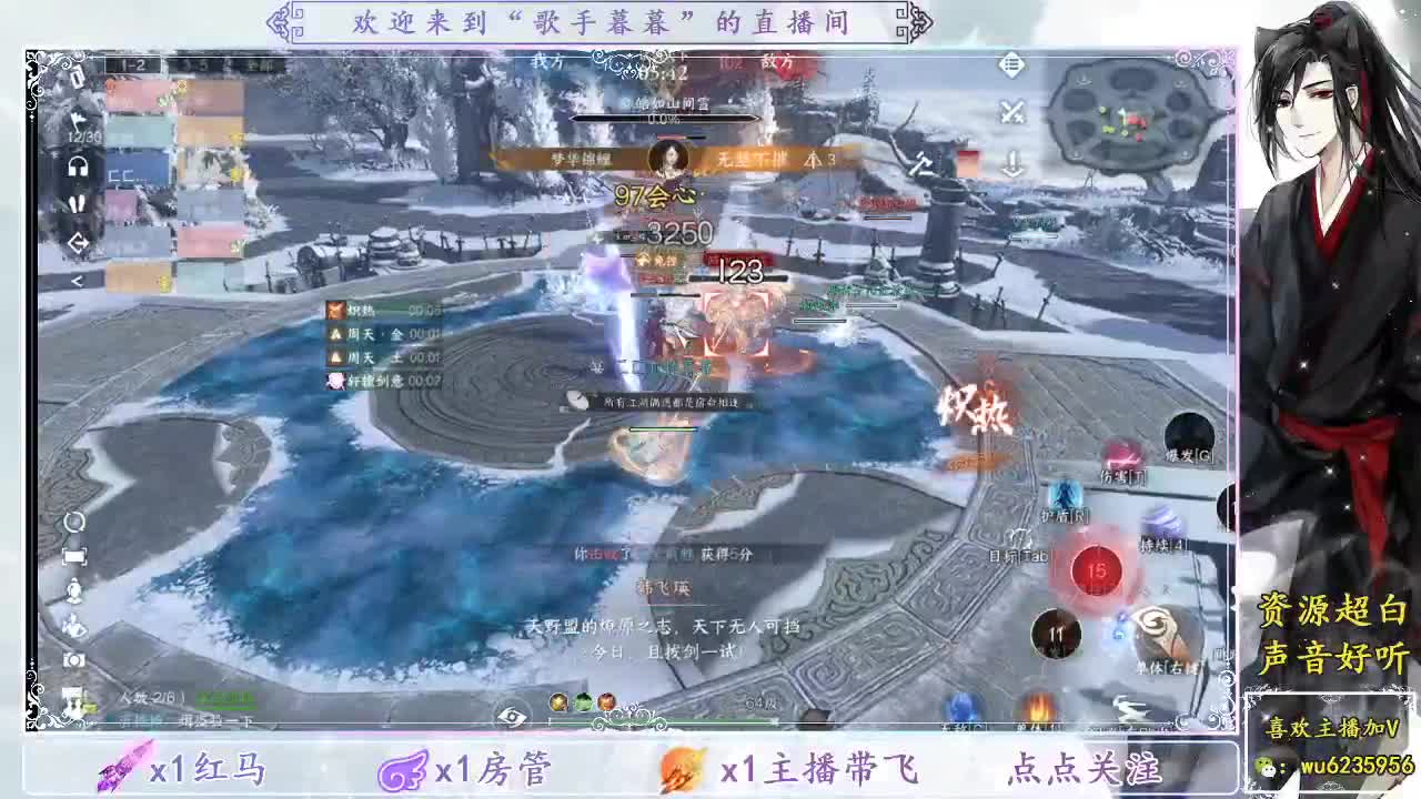 接舞阳，免费配内功！ 第2段