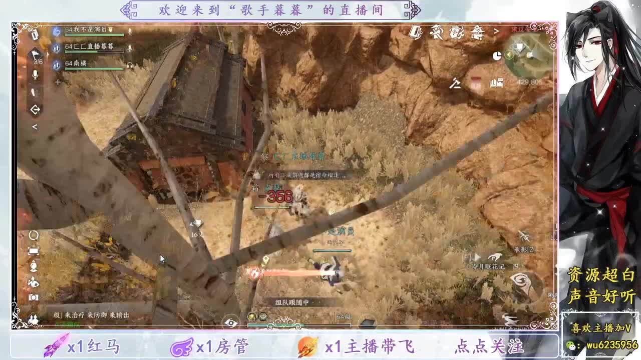 接舞阳，免费配内功！ 第3段