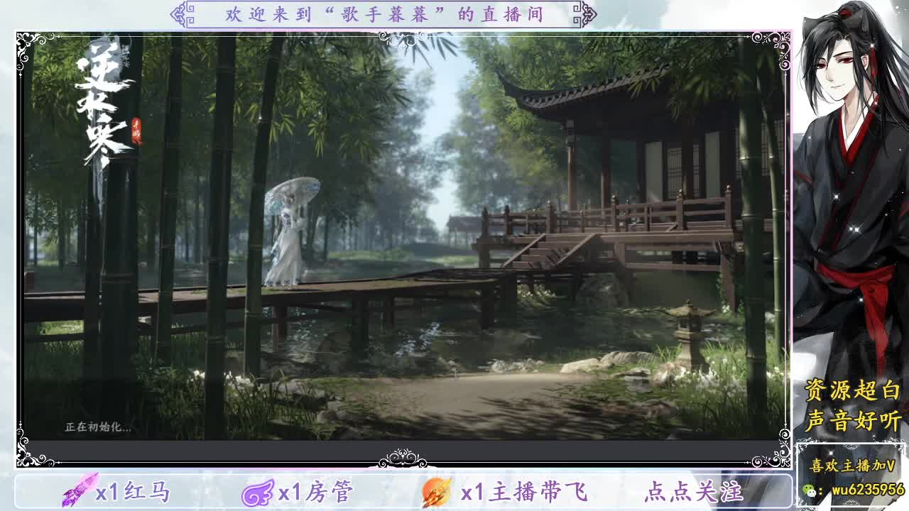接舞阳，免费配内功！ 第4段