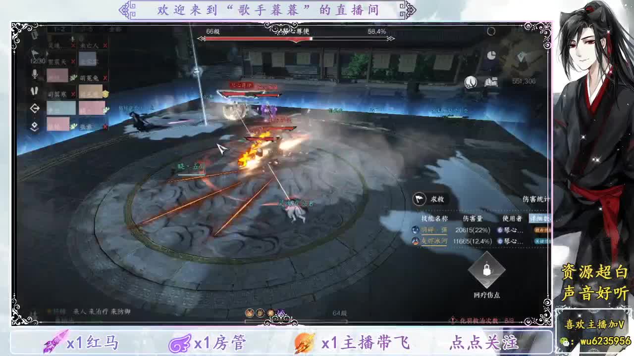 接舞阳，免费配内功！ 第6段