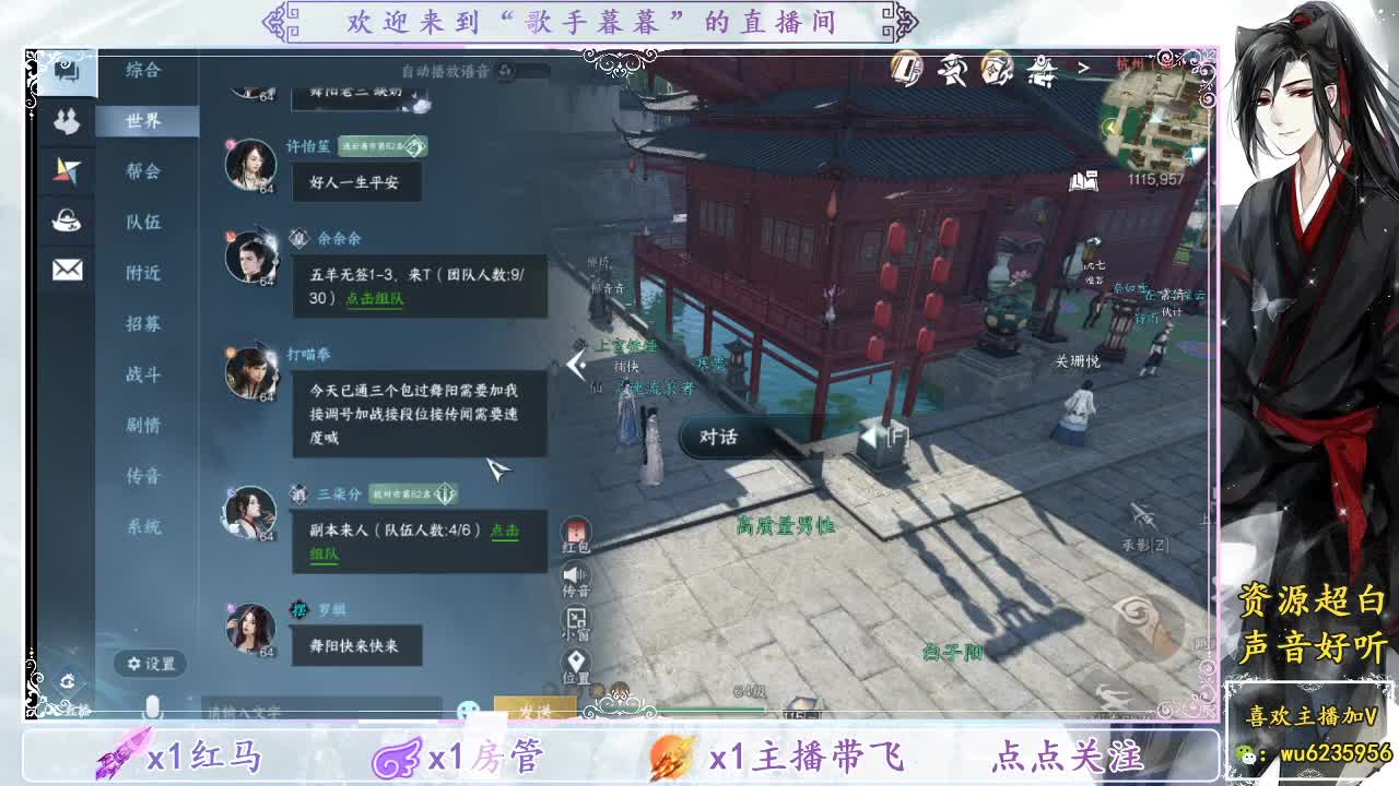 接舞阳，免费配内功！ 第7段