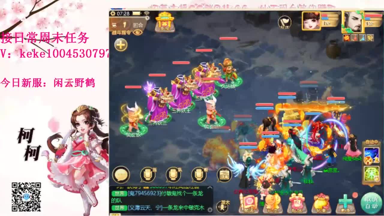 今天也是努力的一天 第1段