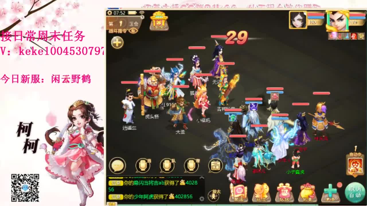 今天也是努力的一天 第2段
