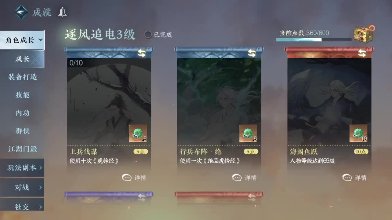 粉丝少 好下手 第3段