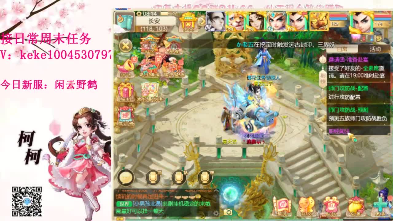 今天也是努力的一天 第3段