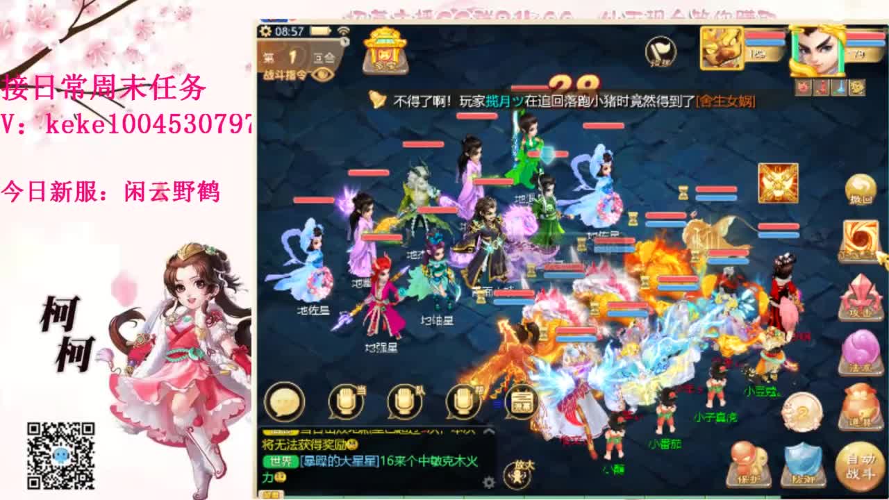 今天也是努力的一天 第4段