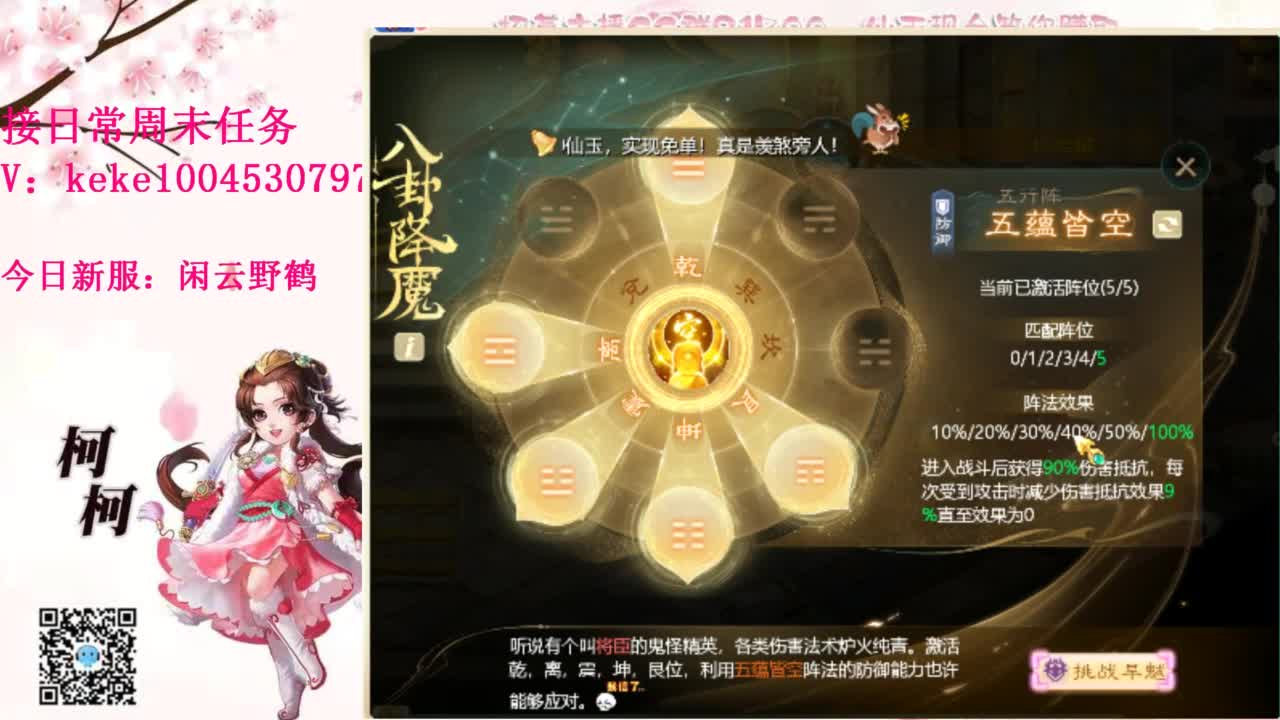 今天也是努力的一天 第5段