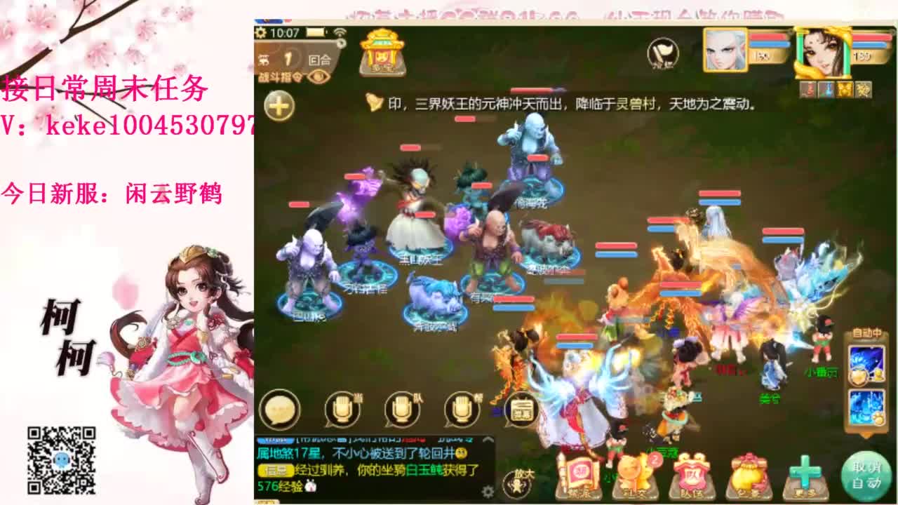 今天也是努力的一天 第7段