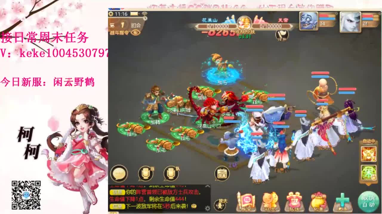 今天也是努力的一天 第9段