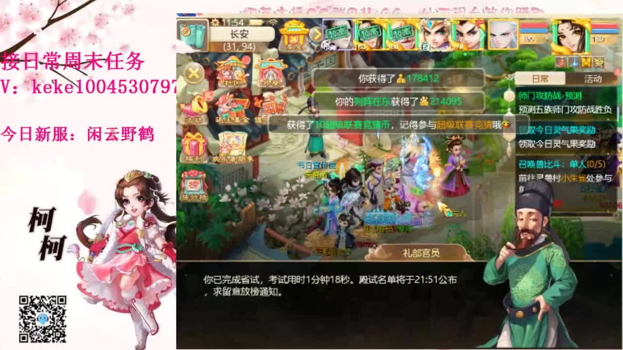 今天也是努力的一天 第10段