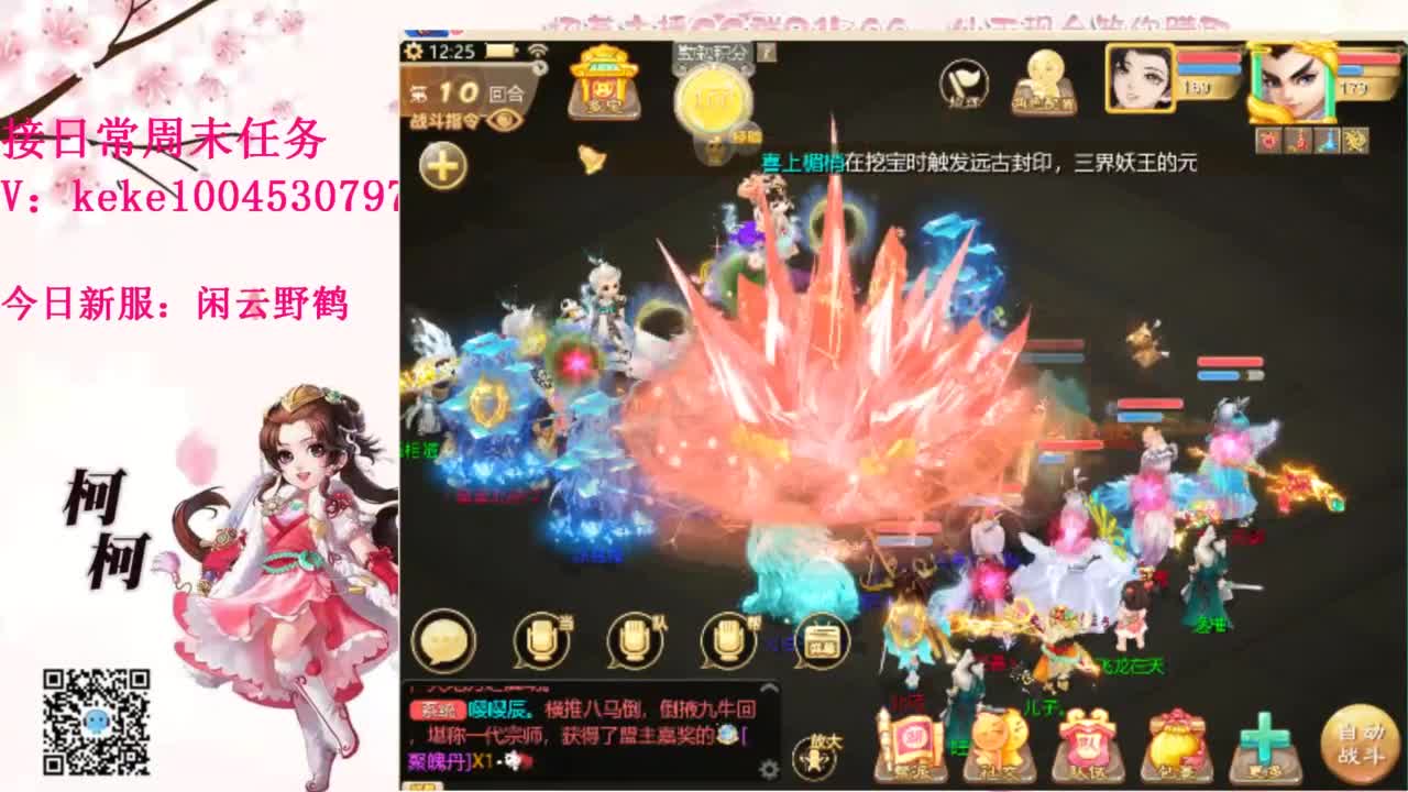 今天也是努力的一天 第11段