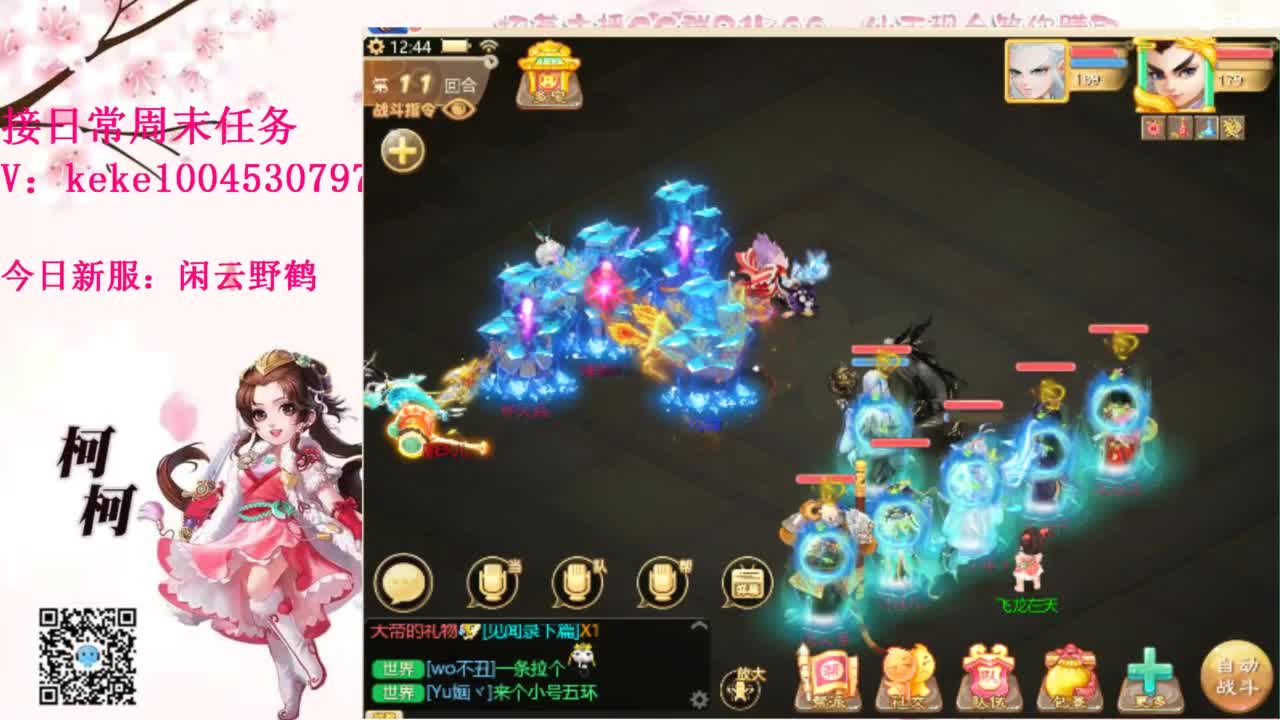 今天也是努力的一天 第12段