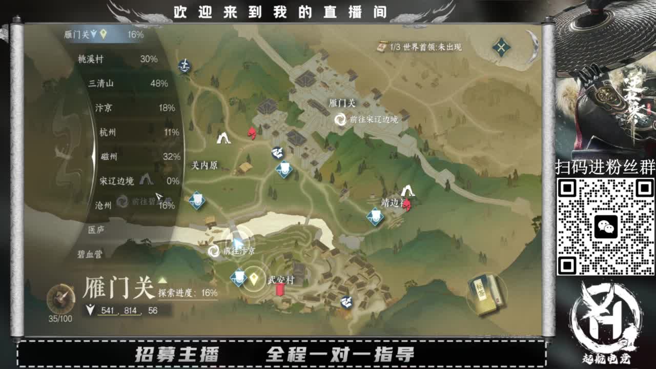 什么都接！直接悬赏平台下单即可！百人团队 第2段