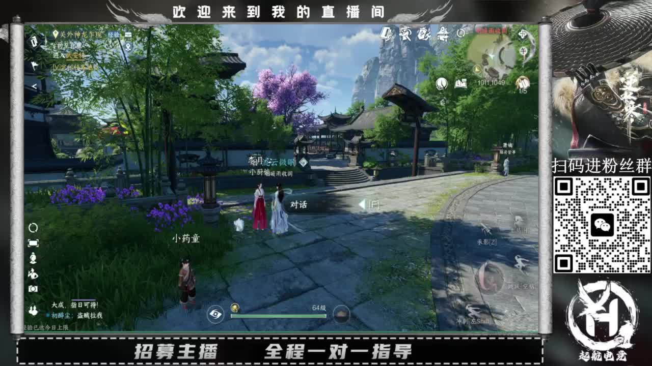 什么都接！直接悬赏平台下单即可！百人团队 第3段