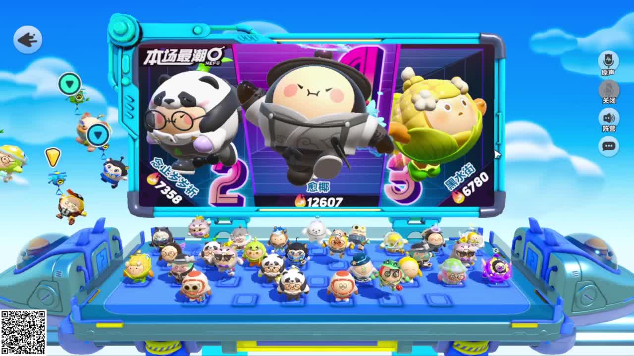 悠哉悠哉冲关 第3段