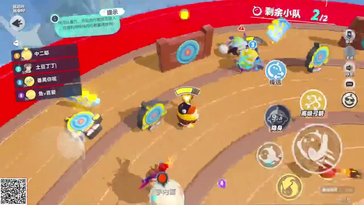 悠哉悠哉冲关 第4段