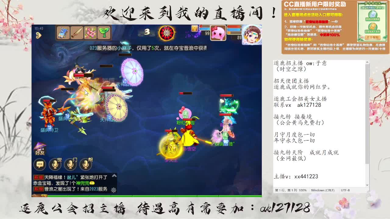 九转天阶满星上至尊 第1段