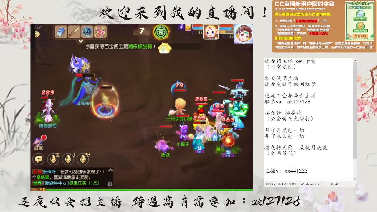 九转天阶满星上至尊 第2段