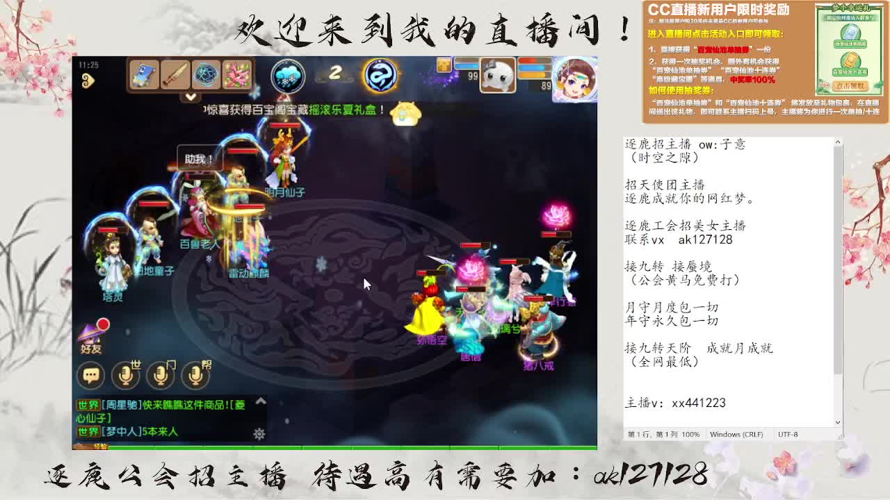 九转天阶满星上至尊 第3段