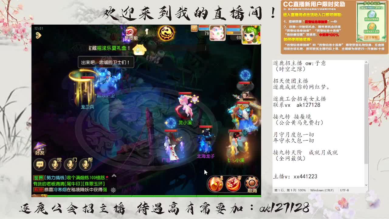 九转天阶满星上至尊 第4段