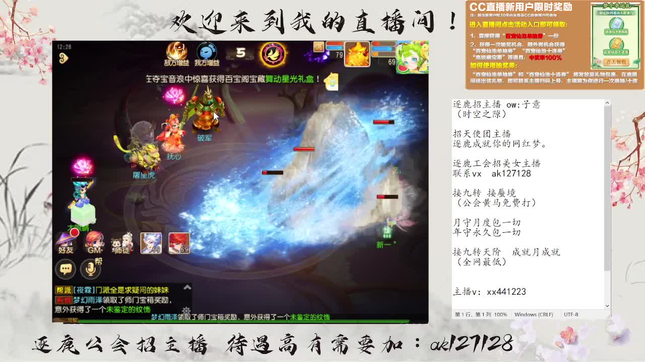 九转天阶满星上至尊 第5段