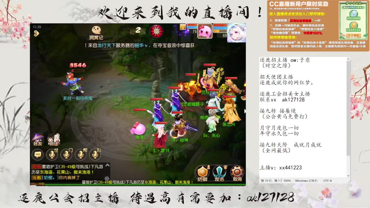 九转天阶满星上至尊 第7段