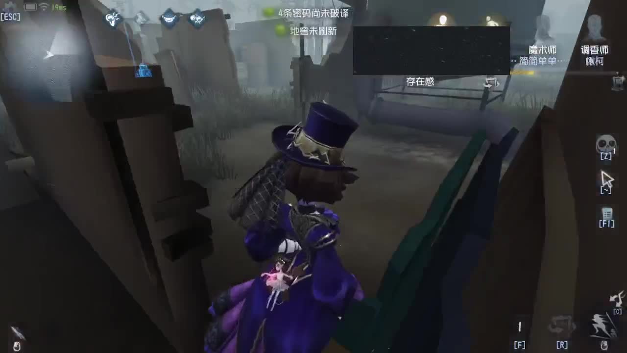 上大分冲冲冲 第3段
