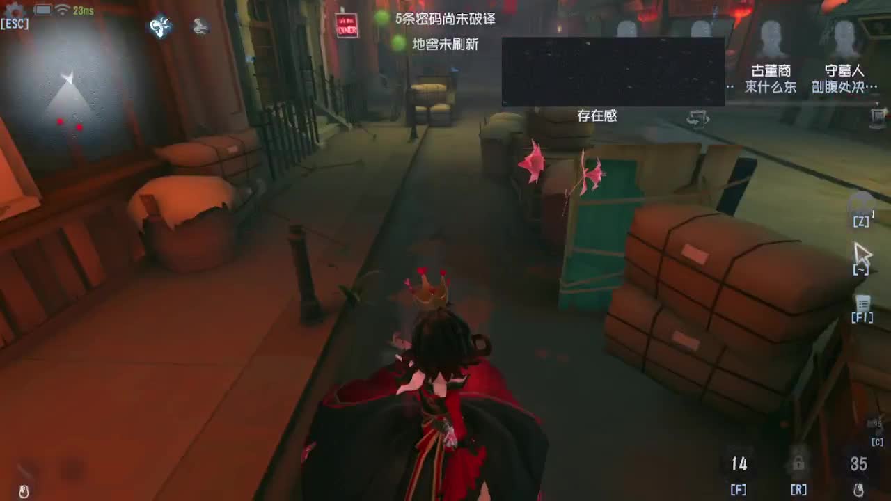上大分冲冲冲 第4段