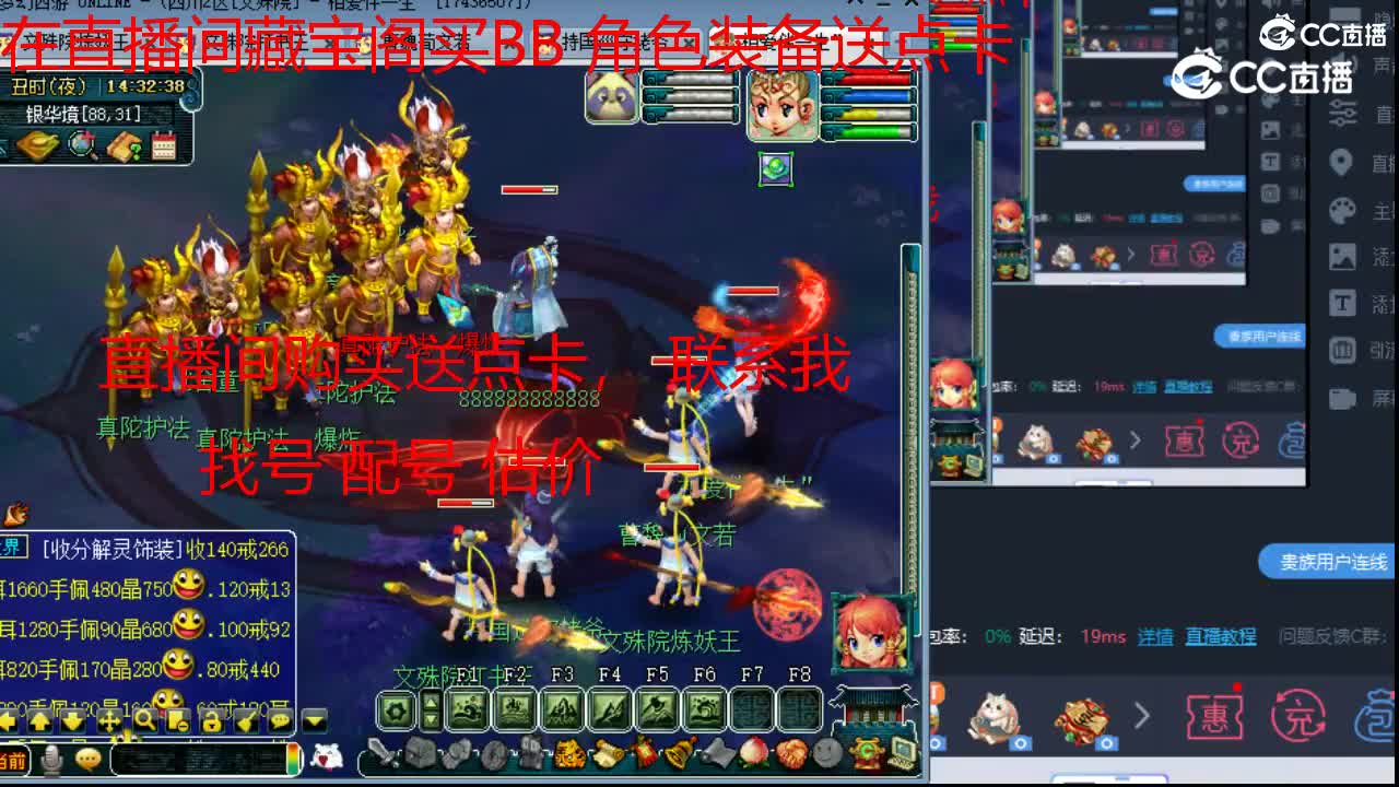 【主播点评】狂豹
