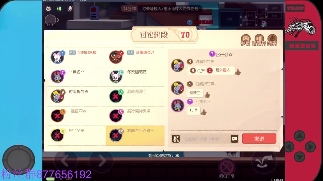 粉丝卡换留言板紫色人气礼物 第2段