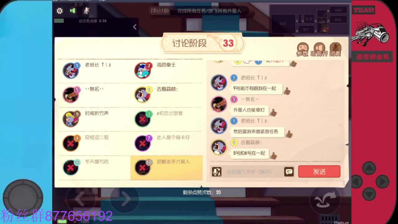 粉丝卡换留言板紫色人气礼物 第3段
