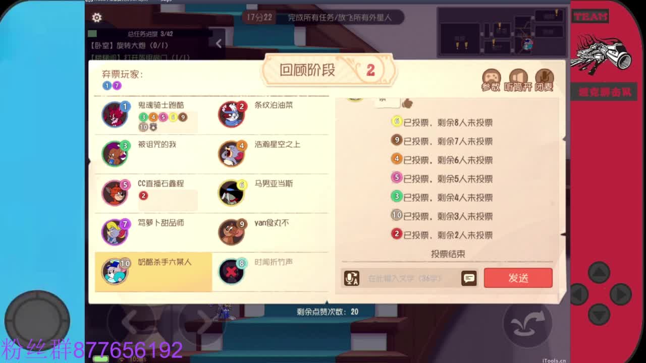 粉丝卡换留言板紫色人气礼物 第4段