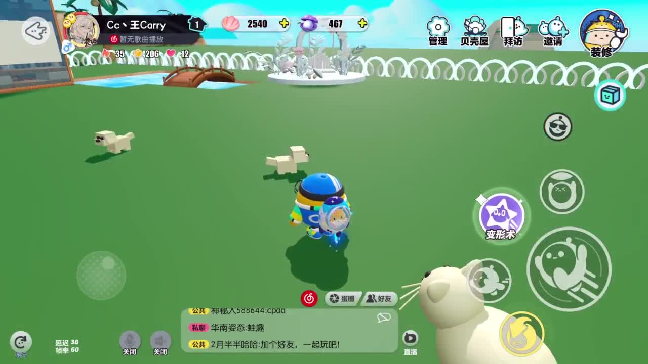 温青~ 第4段
