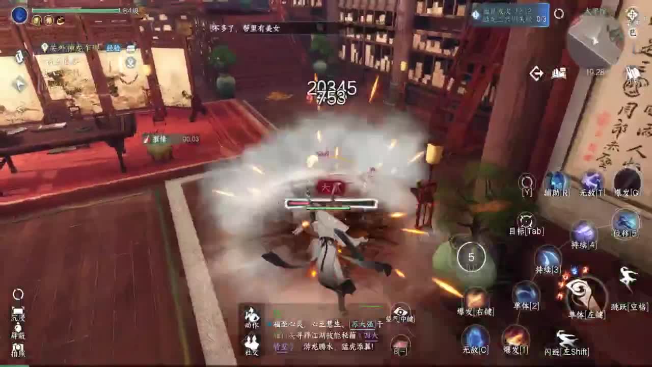 温青~ 第5段