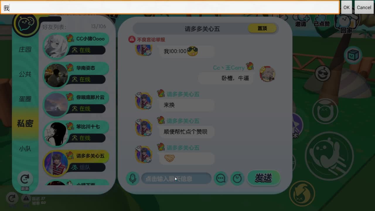 1测神相接托管~ 第4段