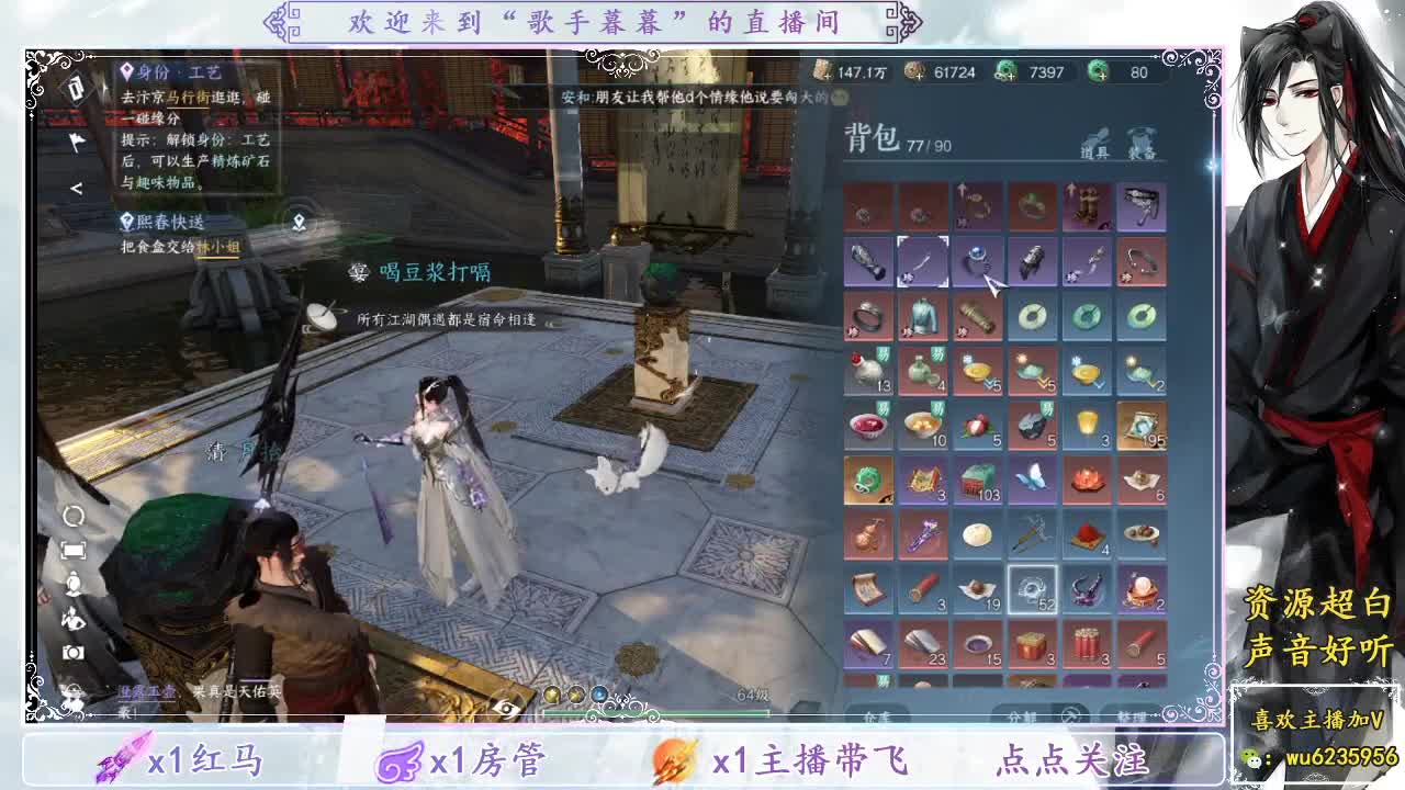 接舞阳，免费配内功！