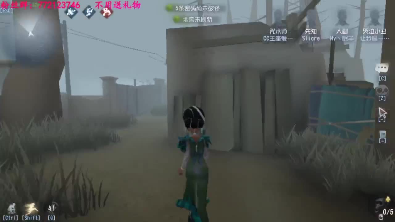 一只独狼 第1段