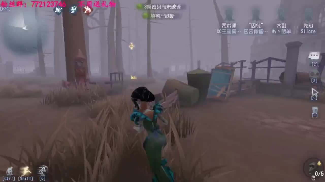 一只独狼 第3段