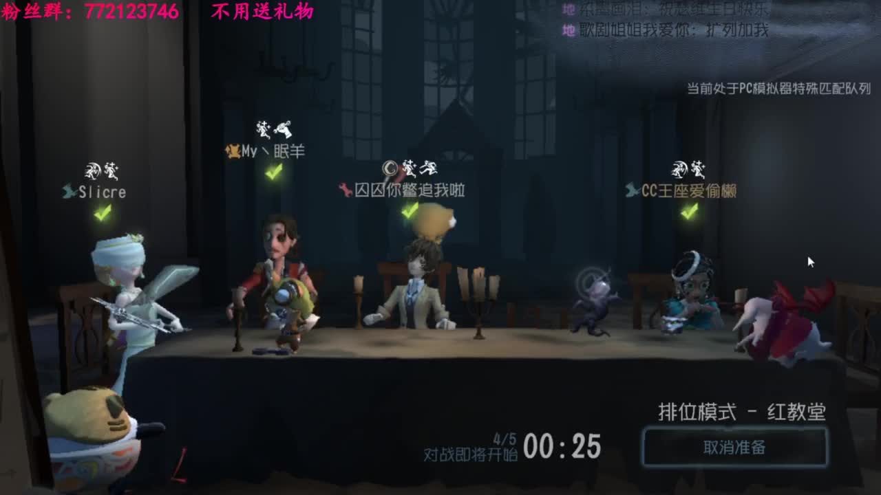 一只独狼 第4段