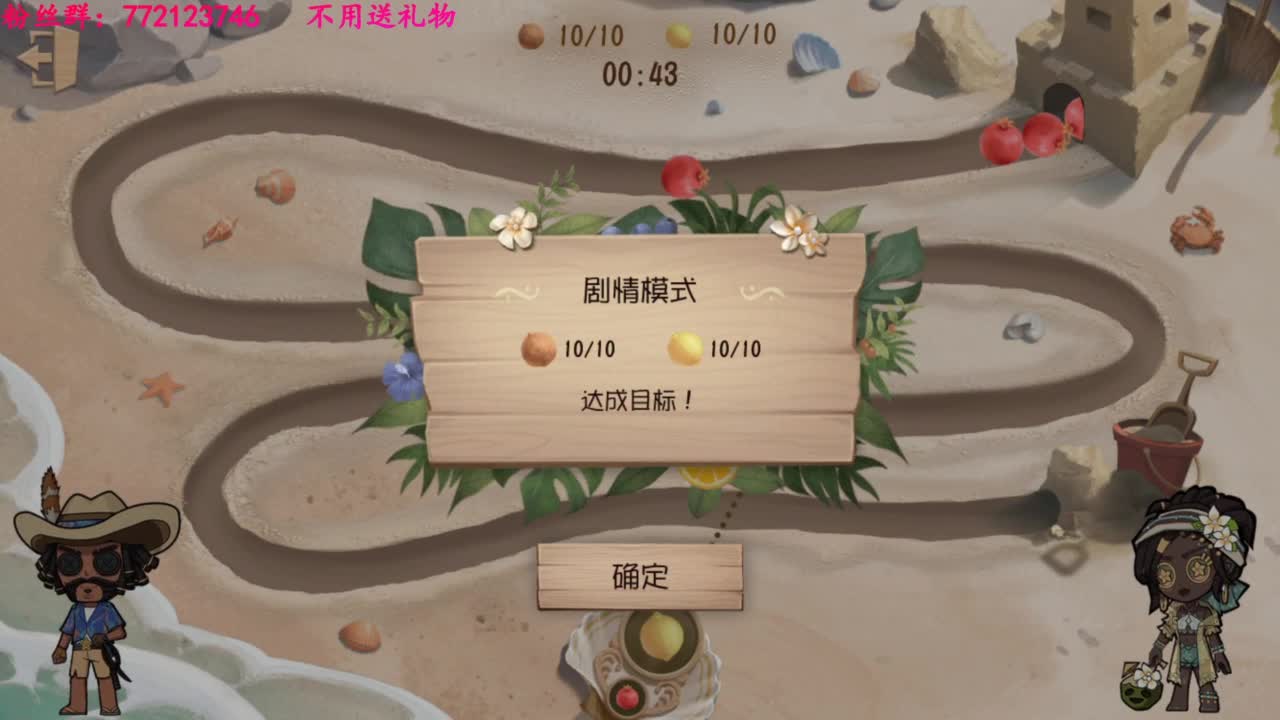 一只独狼 第5段